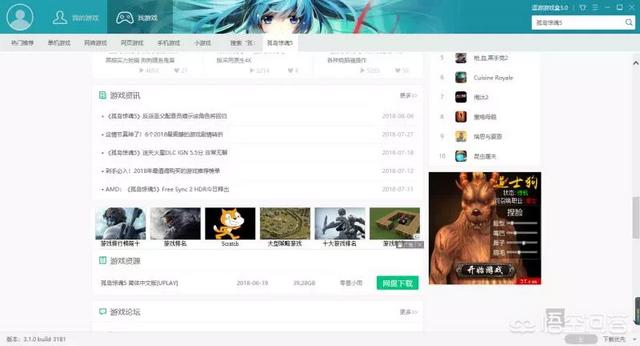 逗游游戏盒子官方下载,逗游游戏盒 凯发娱乐信誉官网