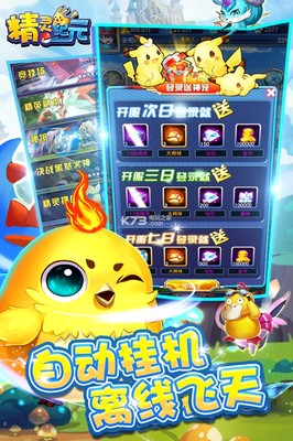 电玩之家下载凯发娱乐信誉官网,电玩之家下载凯发娱乐信誉官网手机版