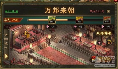 丝绸之路游戏凯发娱乐信誉官网,丝绸之路游戏凯发娱乐信誉官网最新