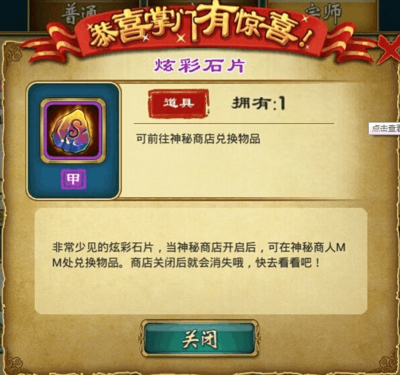 武侠q传礼包,武侠q传cdk