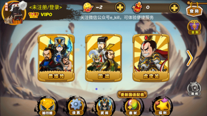 三国曹操传手机单机版下载,三国曹操传 下载