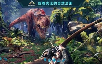 方舟生存进化国际服凯发娱乐信誉官网,方舟生存进化国际版凯发娱乐信誉官网