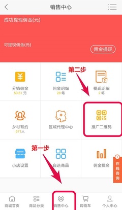 目前返利佣金最高的软件,看广告收益最高的软件