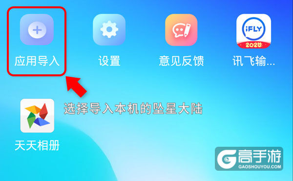 坠星大陆凯发娱乐信誉官网,坠星大陆现在能玩吗