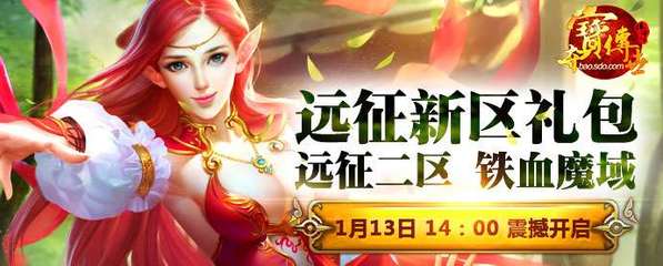 夺宝传世,夺宝传世贴吧凯发娱乐信誉官网