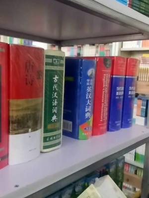百度汉语词典,百度汉语词典下载