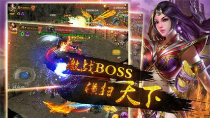 皓月传奇手游,皓月传奇手游凯发娱乐信誉官网