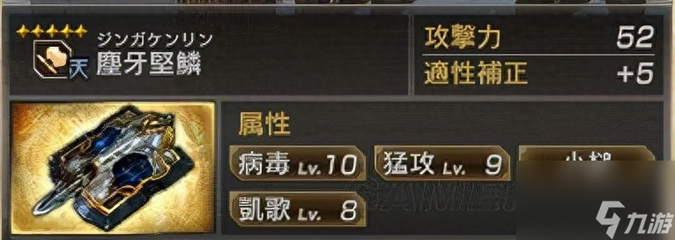 真三国无双7赵云秘武,真三国无双7赵云秘武6星属性搭配