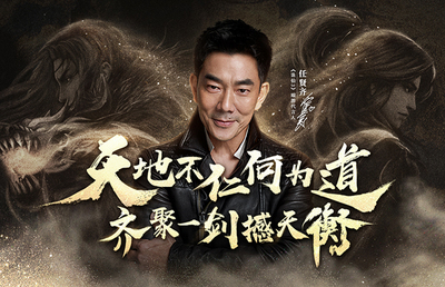 诛仙3凯发娱乐信誉官网凯发娱乐信誉首页电脑版,诛仙3官方下载