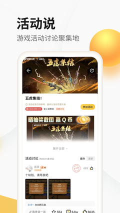 掌上道聚城凯发娱乐信誉官网在线登录,掌上道聚城官方网站