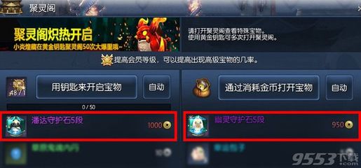 剑灵心悦会员凯发娱乐信誉官网,剑灵心悦会员凯发娱乐信誉官网网址