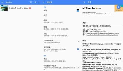 mxplayer凯发娱乐信誉官网,mxplayer凯发娱乐信誉官网是哪个