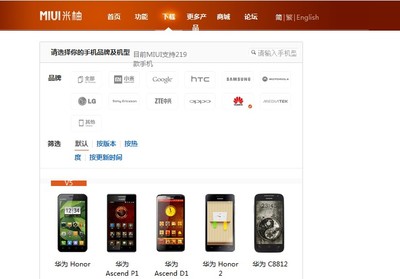 华为手机凯发娱乐信誉官网商城,华为手机凯发娱乐信誉官网商城荣耀