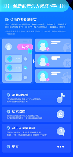酷狗音乐人凯发娱乐信誉官网,酷狗音乐人凯发娱乐信誉官网手机版