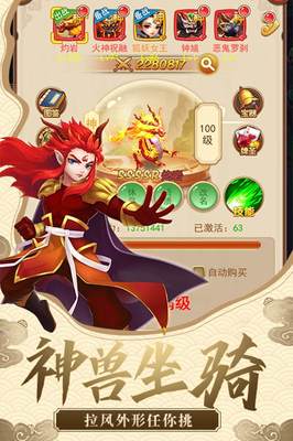 仙剑客栈单机版,仙剑客栈单机版下载安装