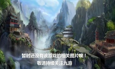 灵玉仙缘,灵玉仙缘全文免费阅读