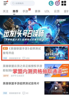 英雄联盟凯发娱乐信誉官网手游内测申请,英雄联盟手游内测在哪申请